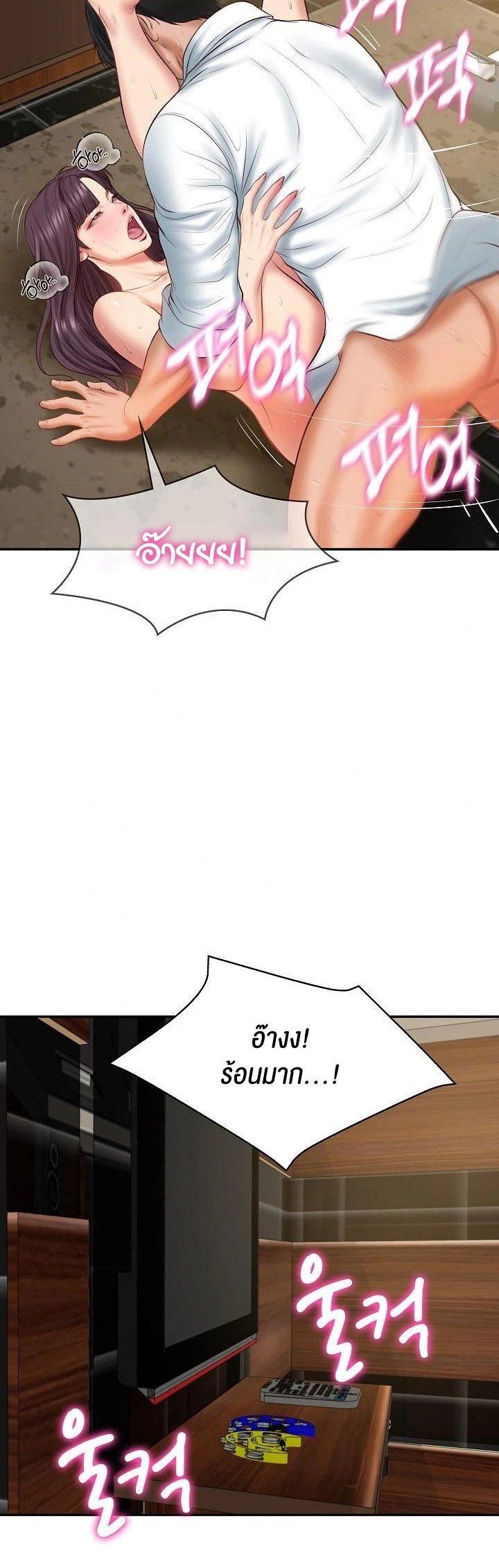 หน้า 51