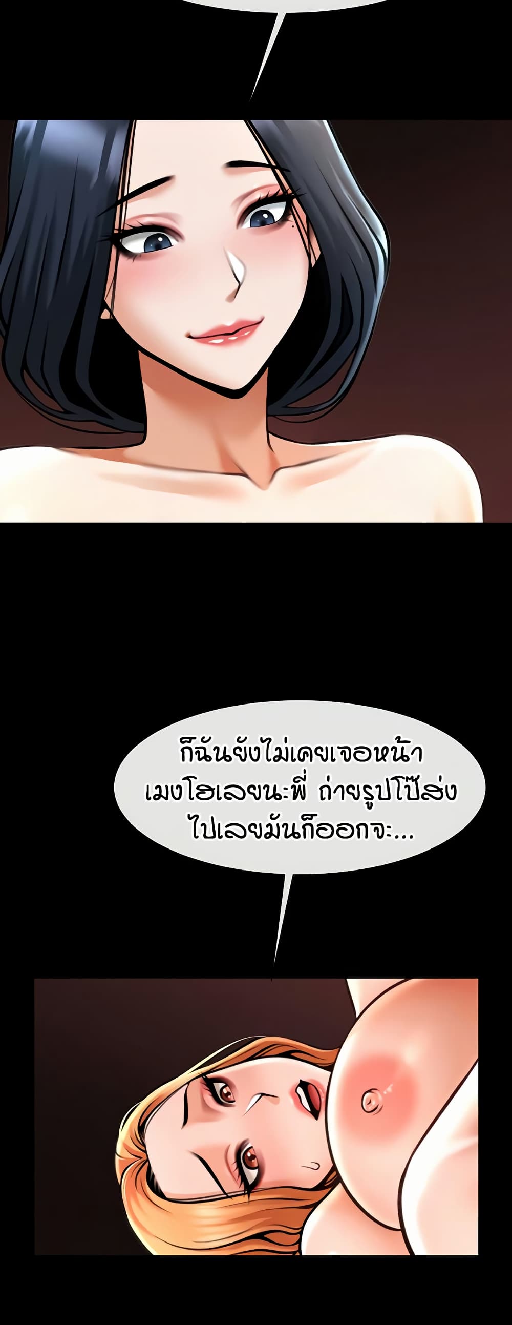 หน้า 43