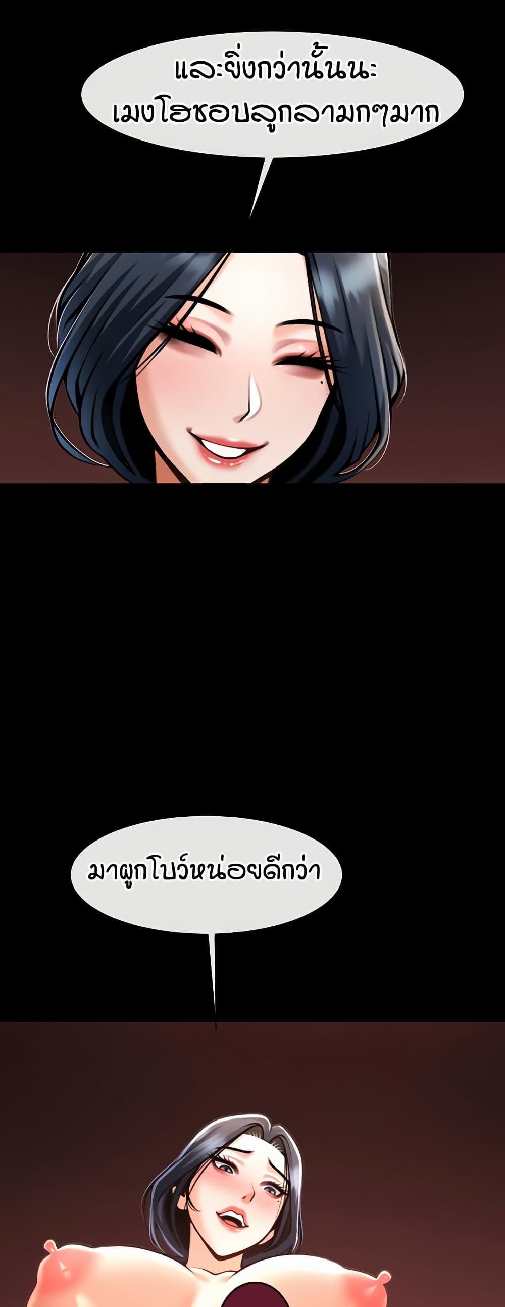 หน้า 47