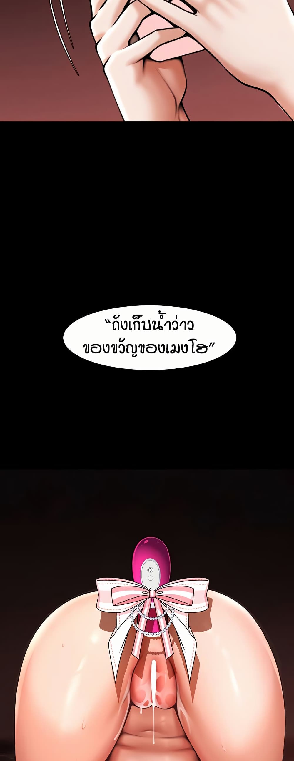 หน้า 50