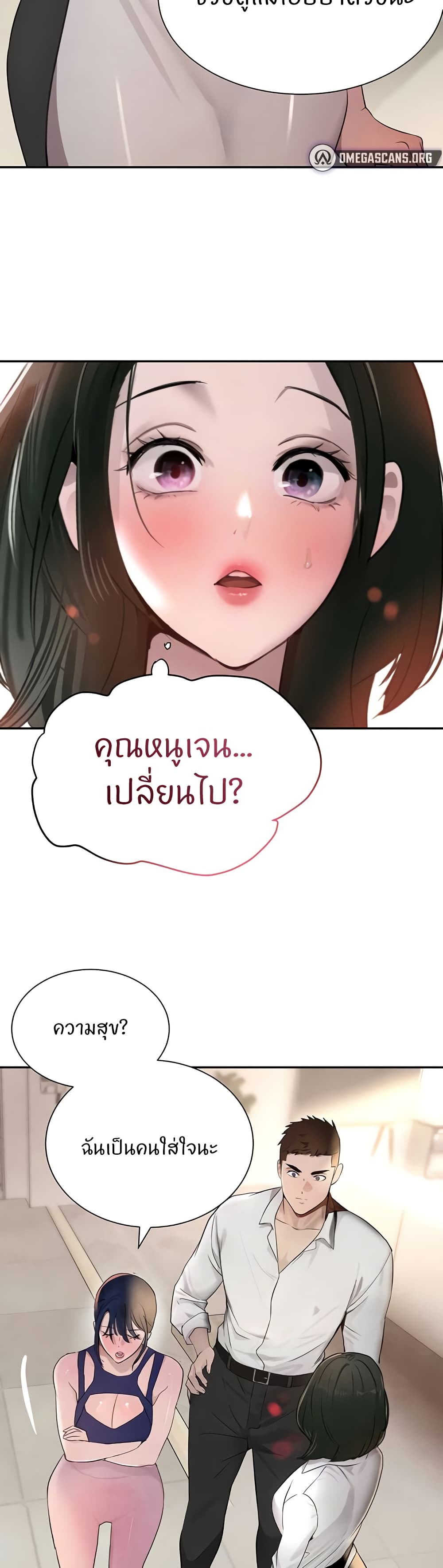 หน้า 36