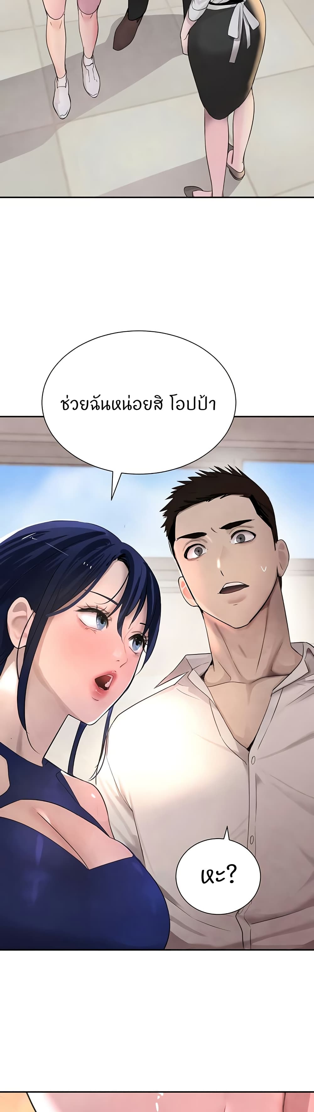 หน้า 37