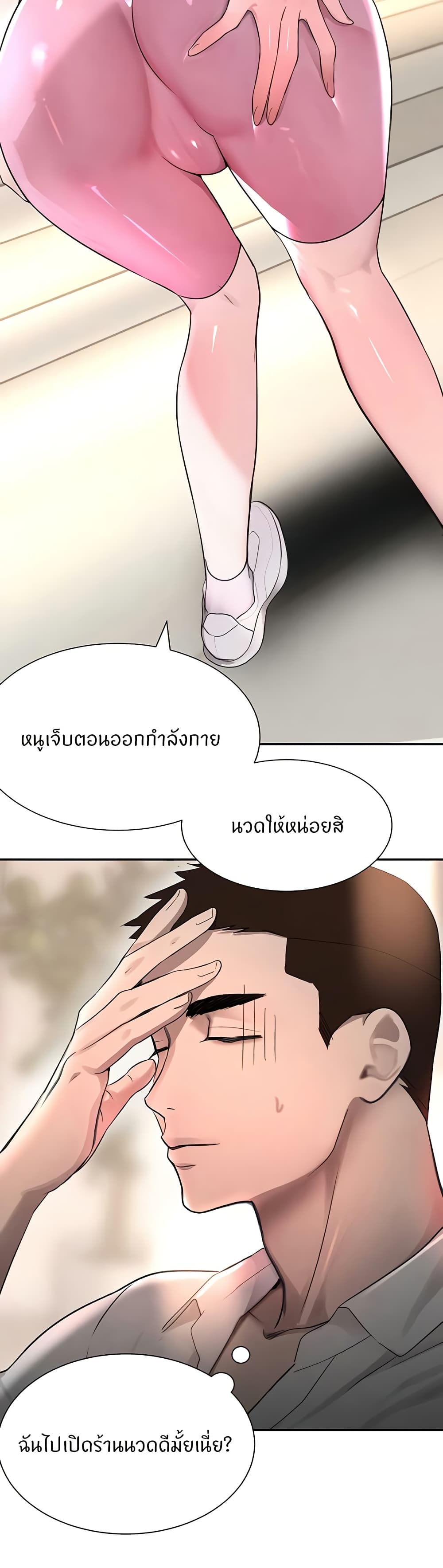 หน้า 39