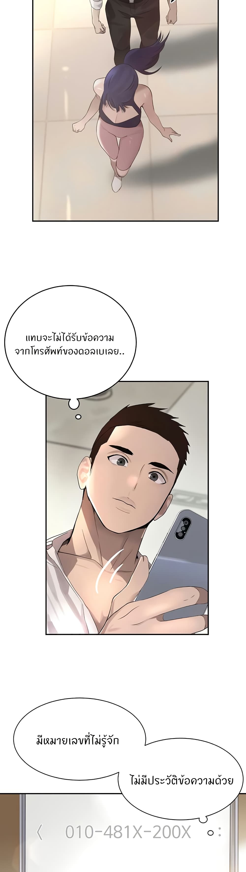 หน้า 41