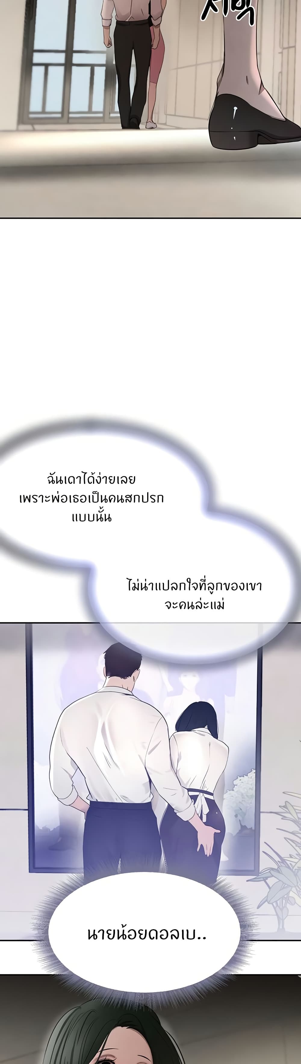 หน้า 43