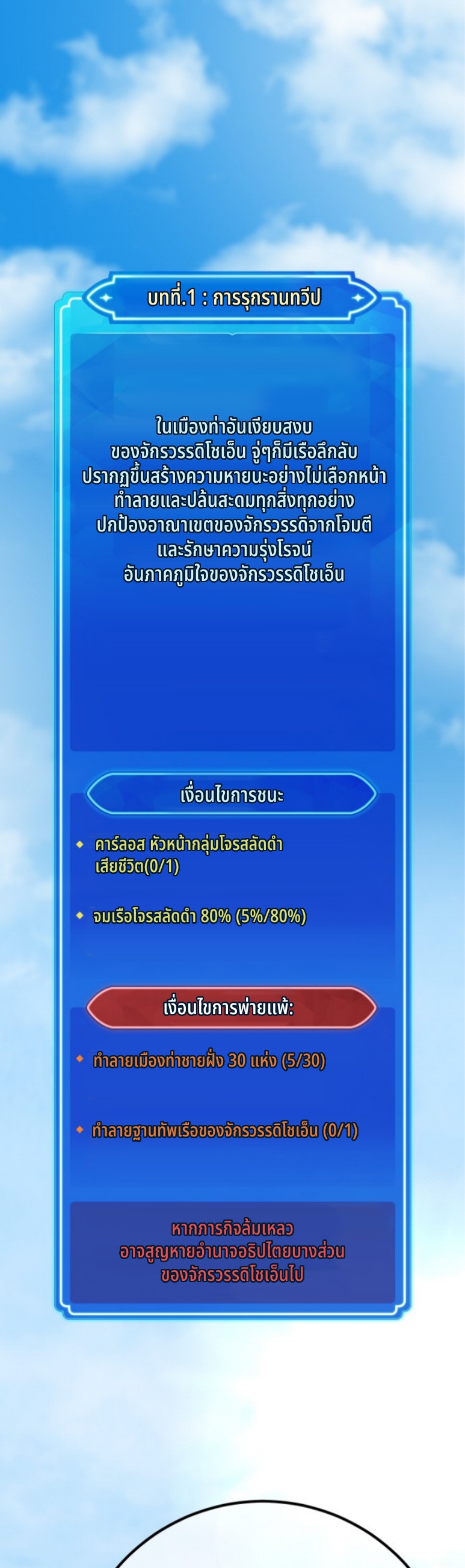 หน้า 2