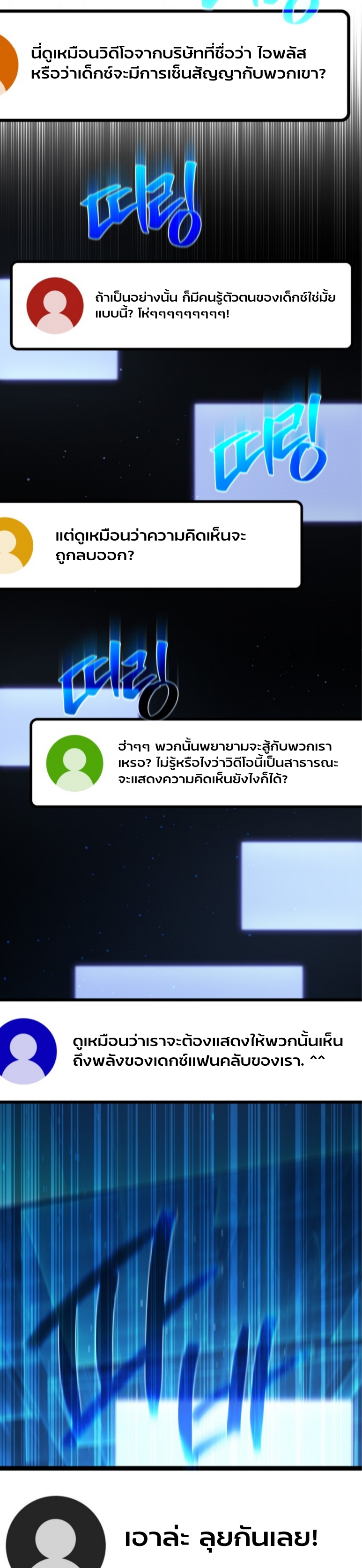 หน้า 21