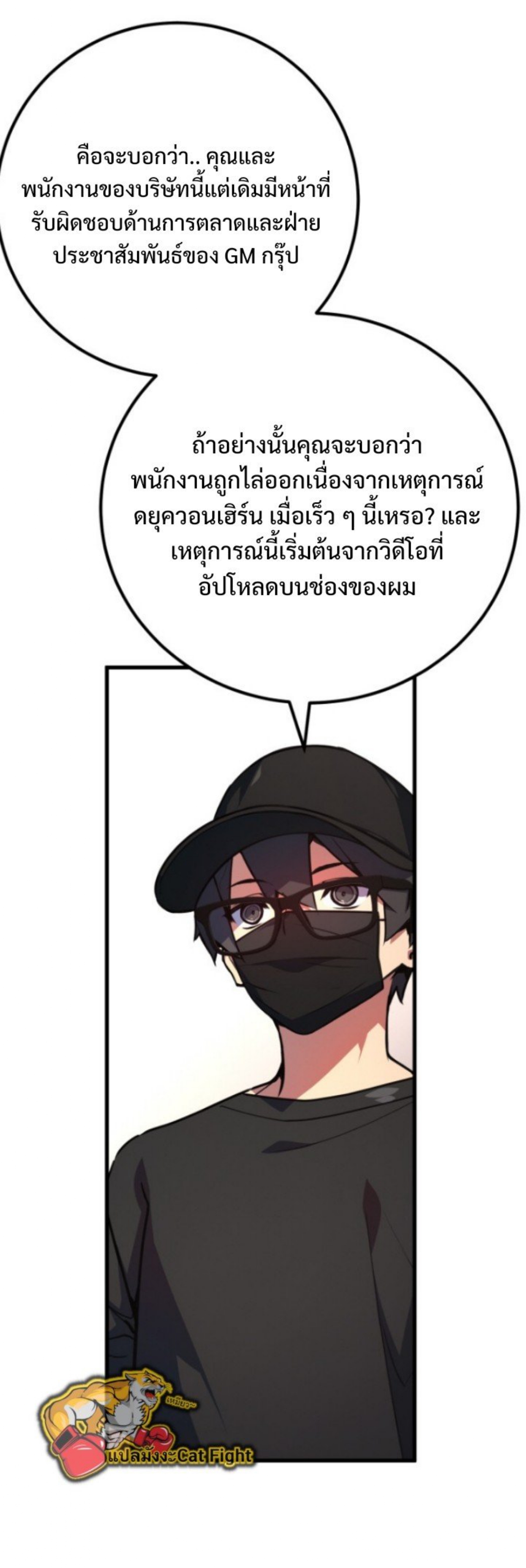 หน้า 21