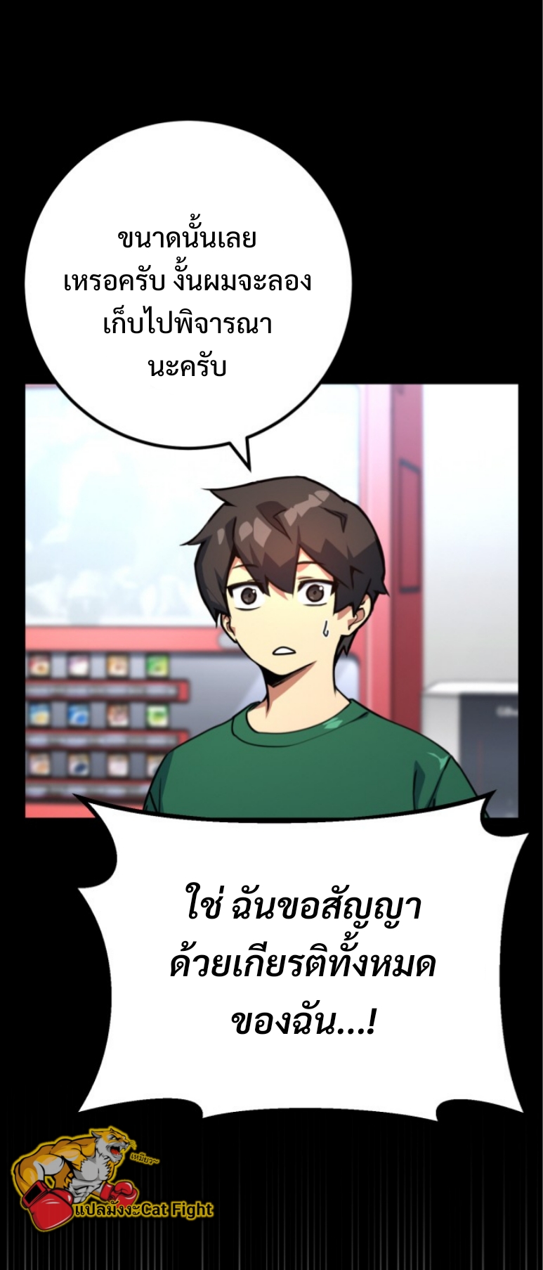 หน้า 24
