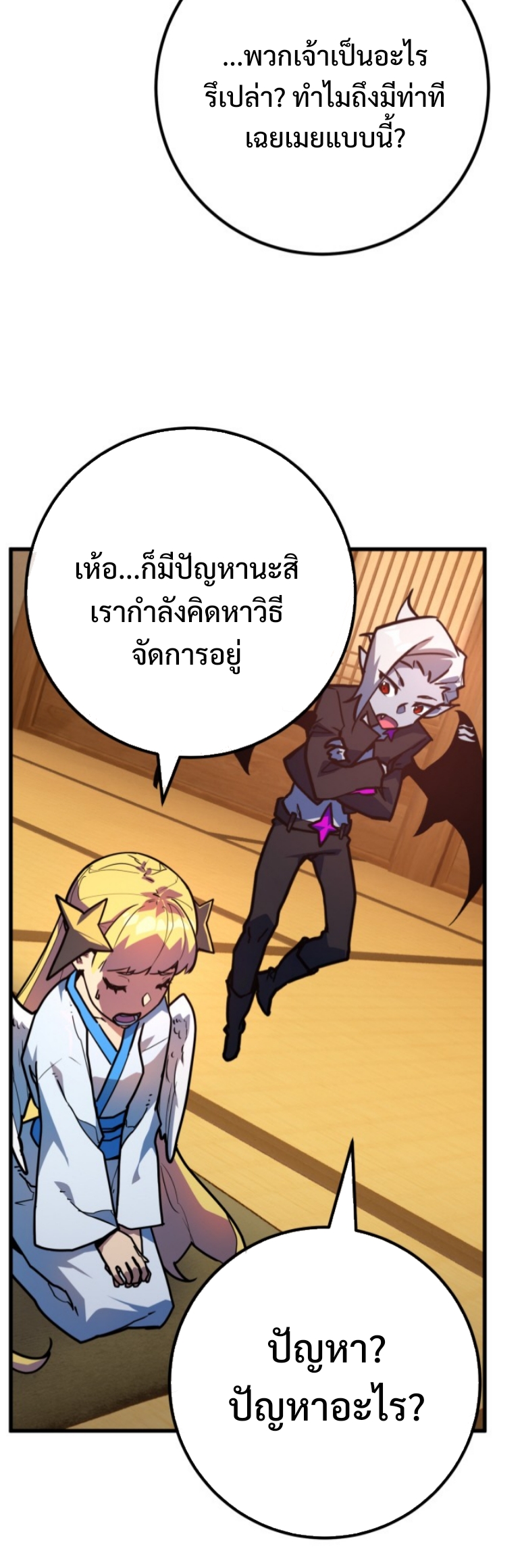 หน้า 26