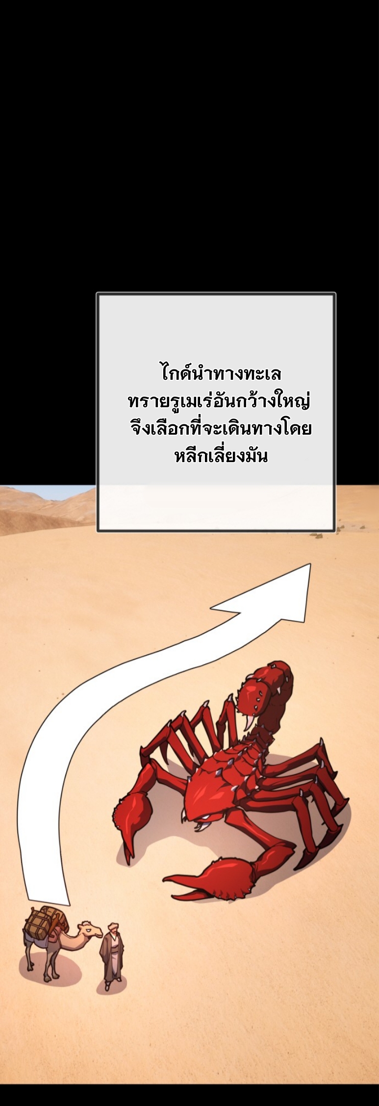 หน้า 26