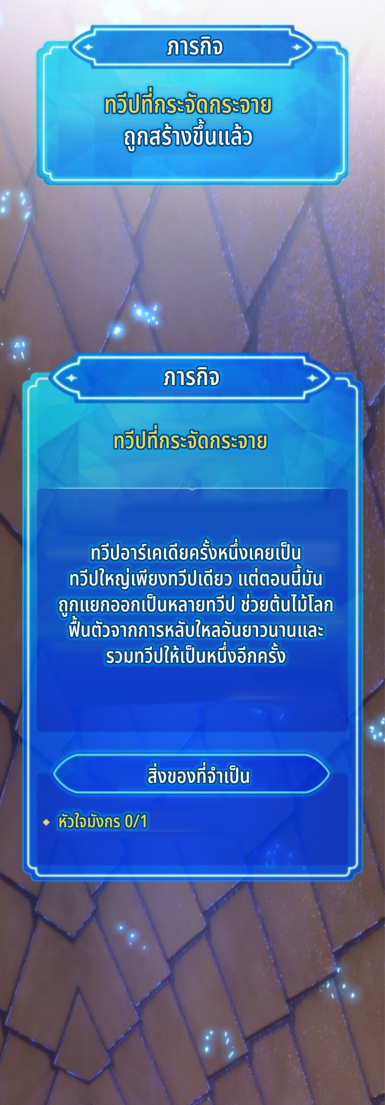 หน้า 25