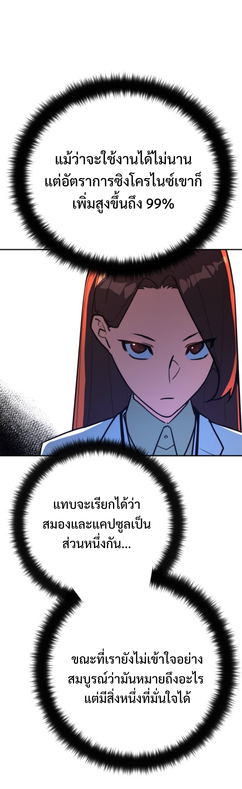 หน้า 27