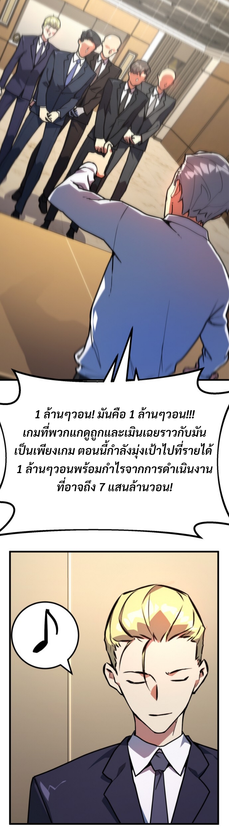 หน้า 29