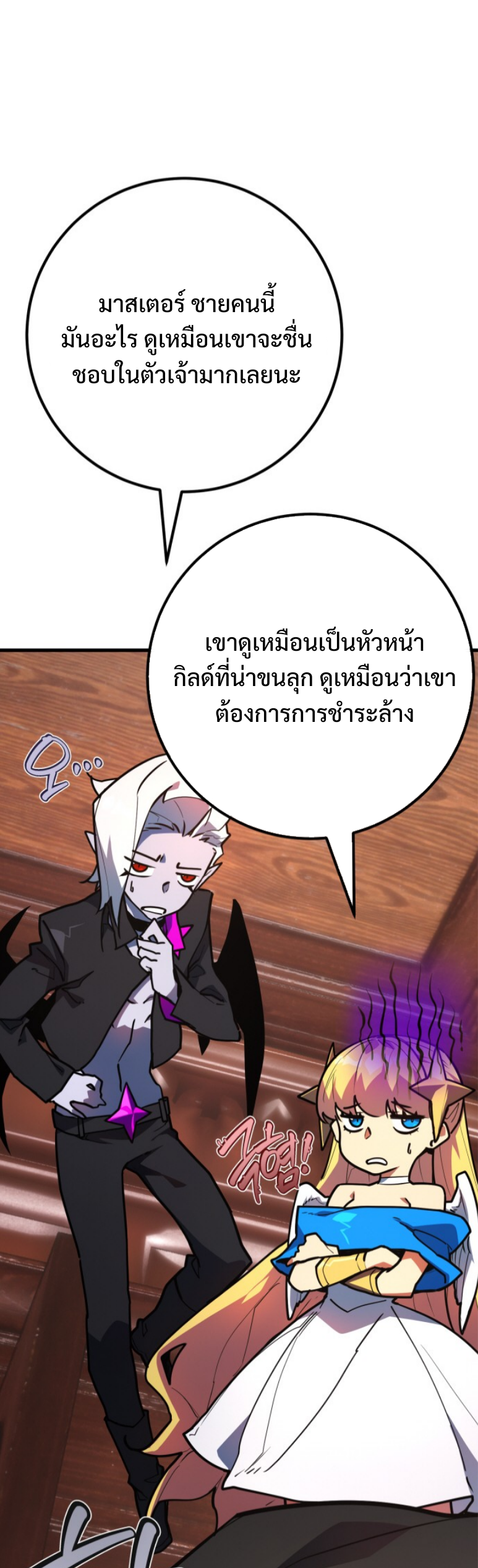 หน้า 29