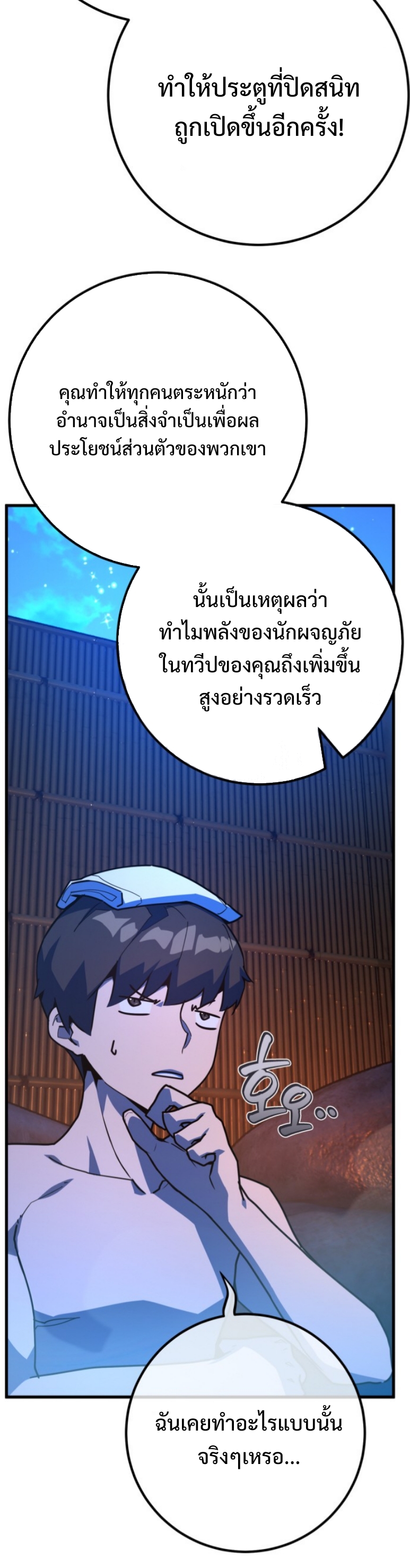 หน้า 30