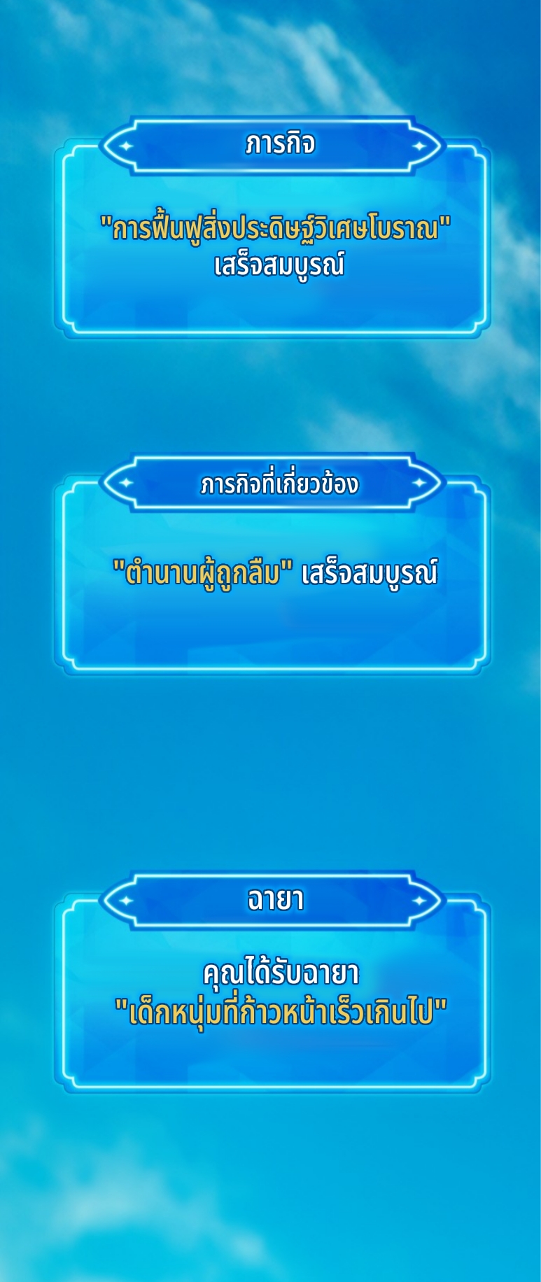 หน้า 30