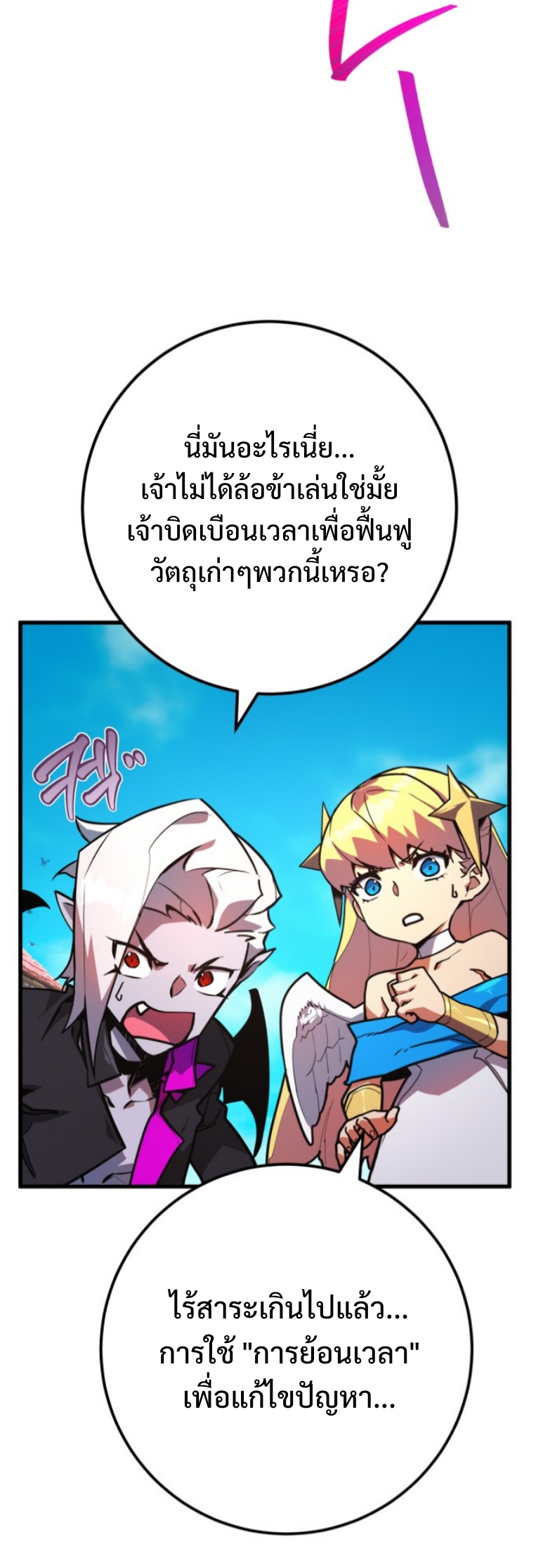 หน้า 32