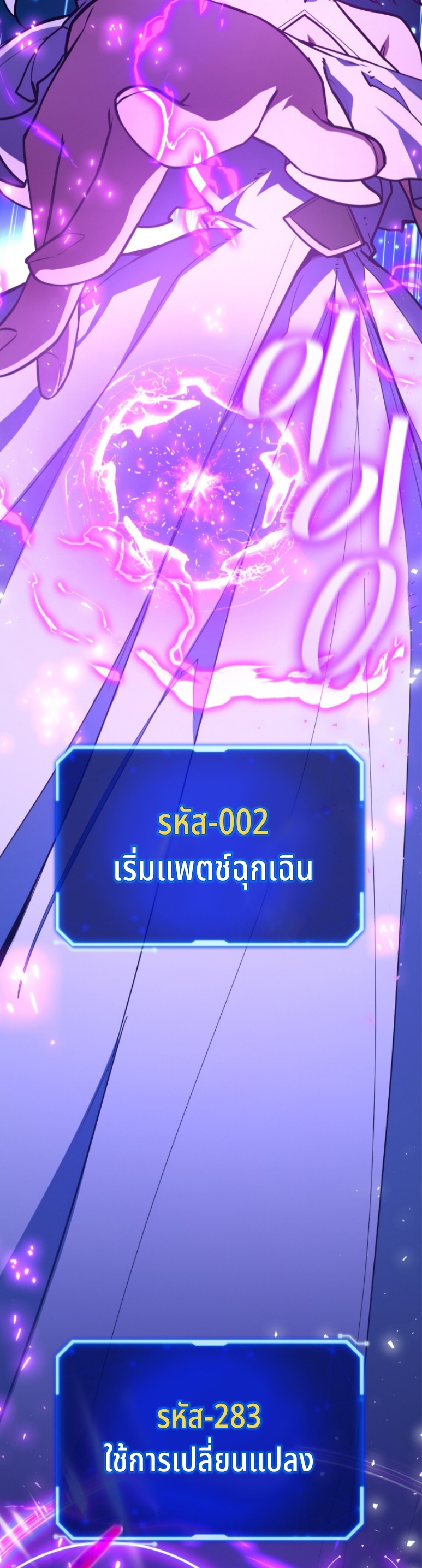 หน้า 33