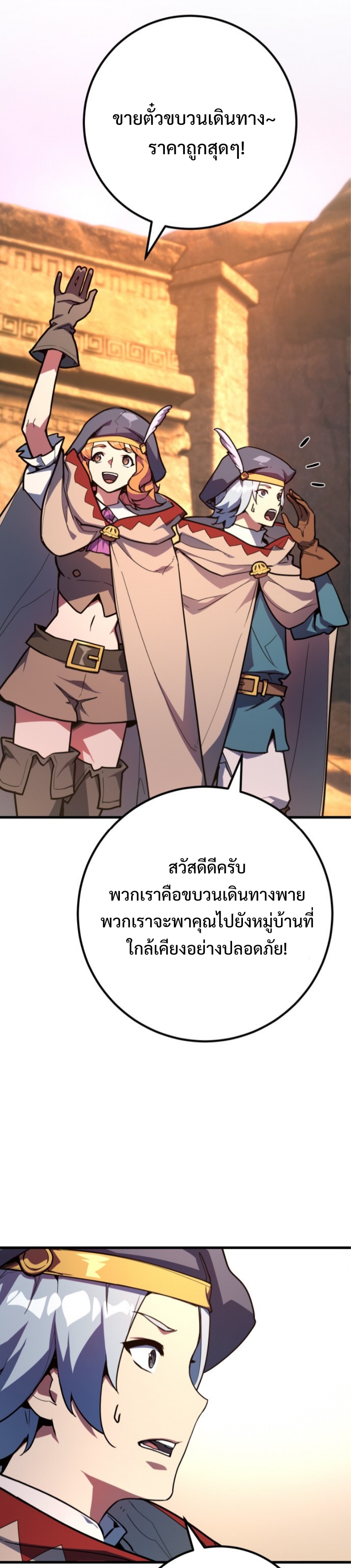 หน้า 34