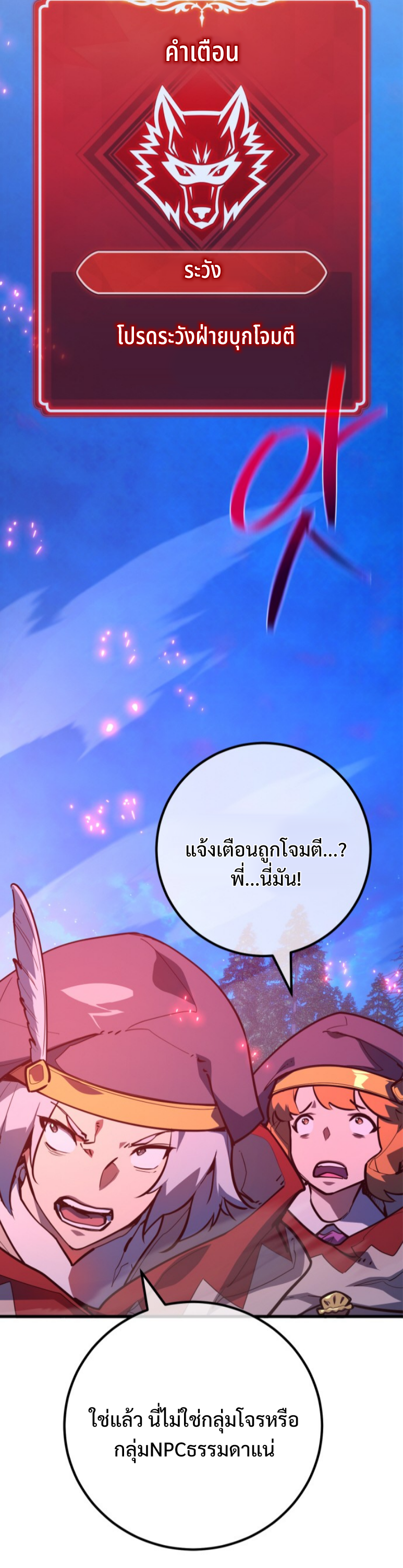 หน้า 34