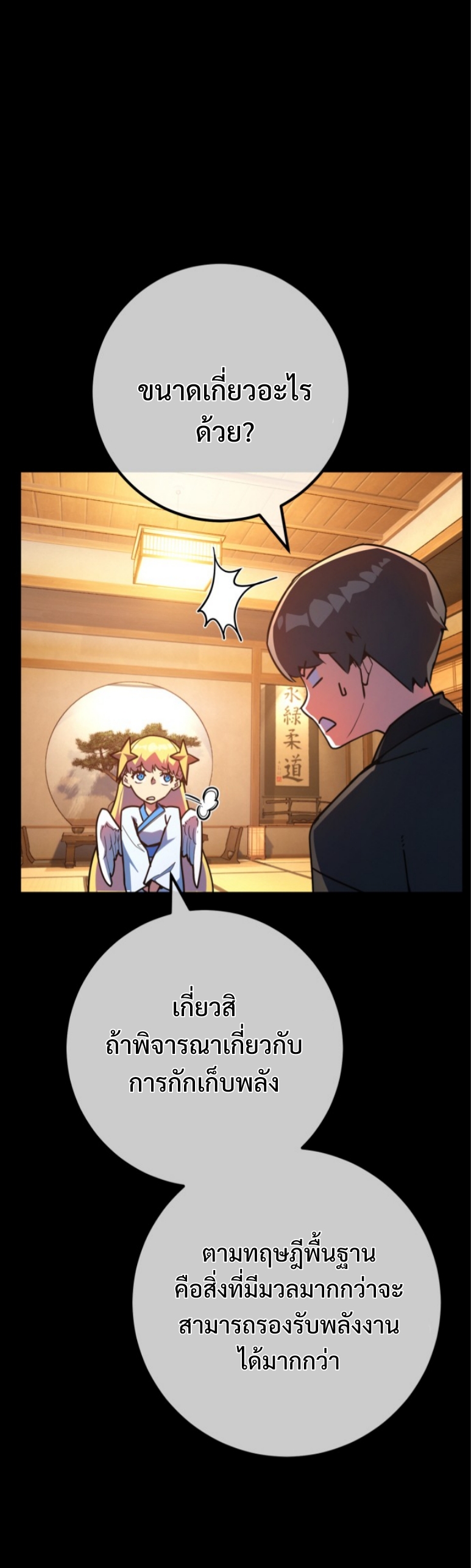 หน้า 34