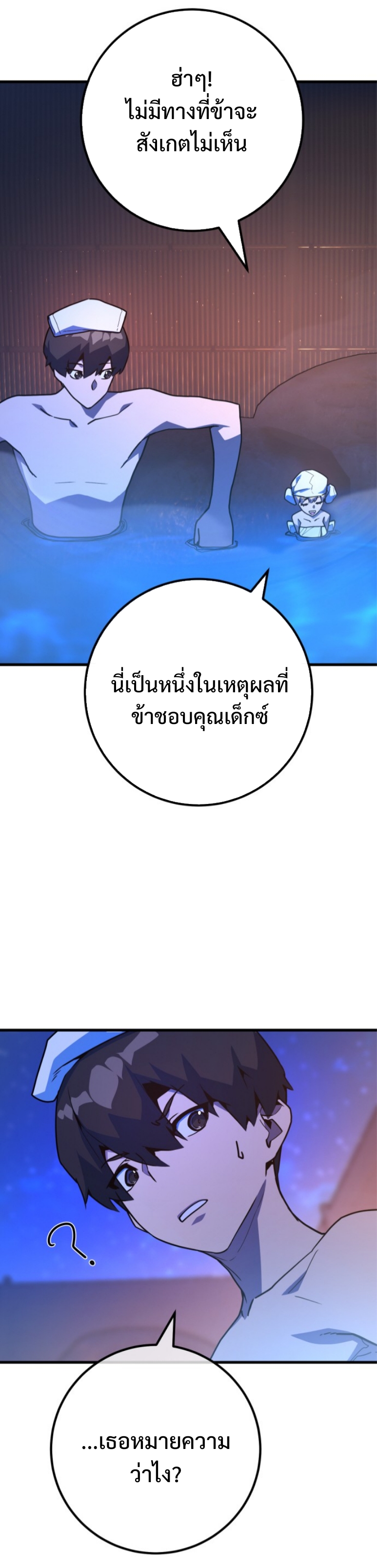 หน้า 35