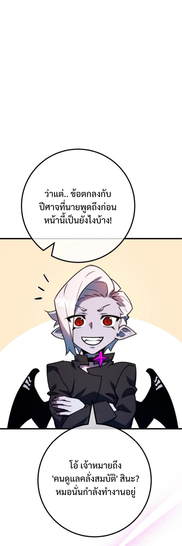 หน้า 35