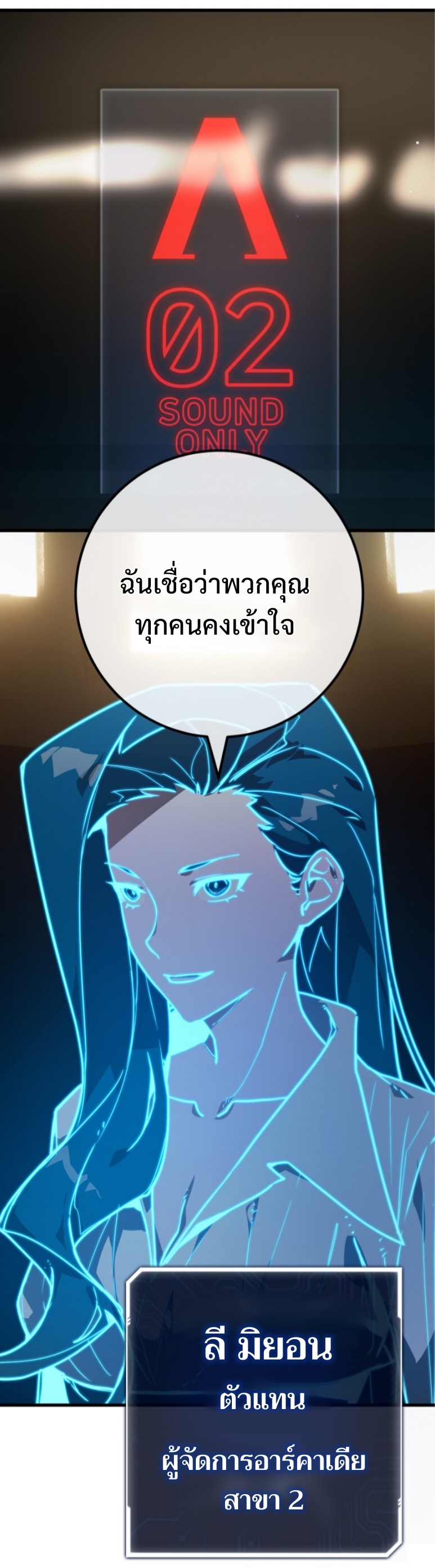 หน้า 35