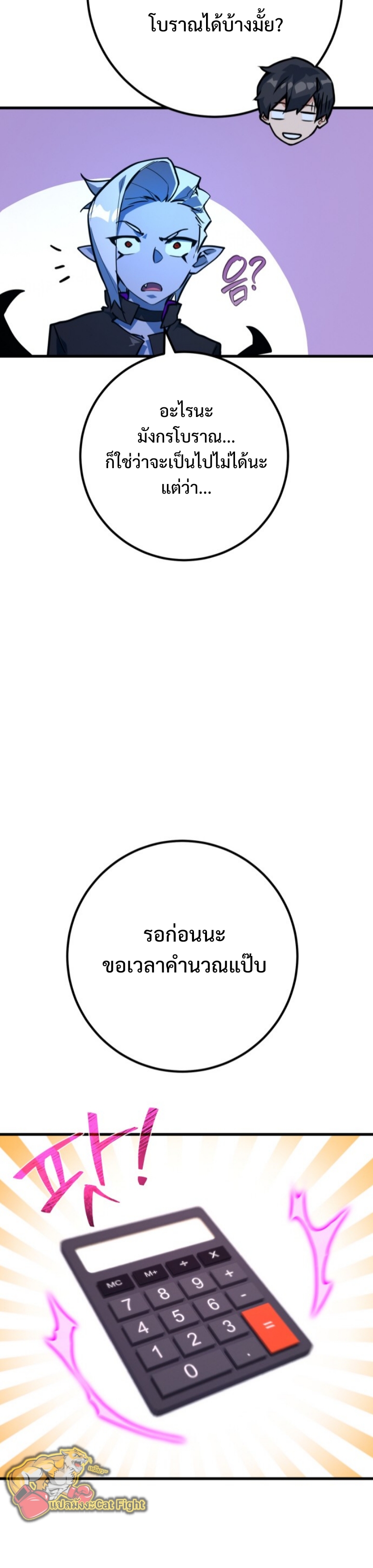 หน้า 36