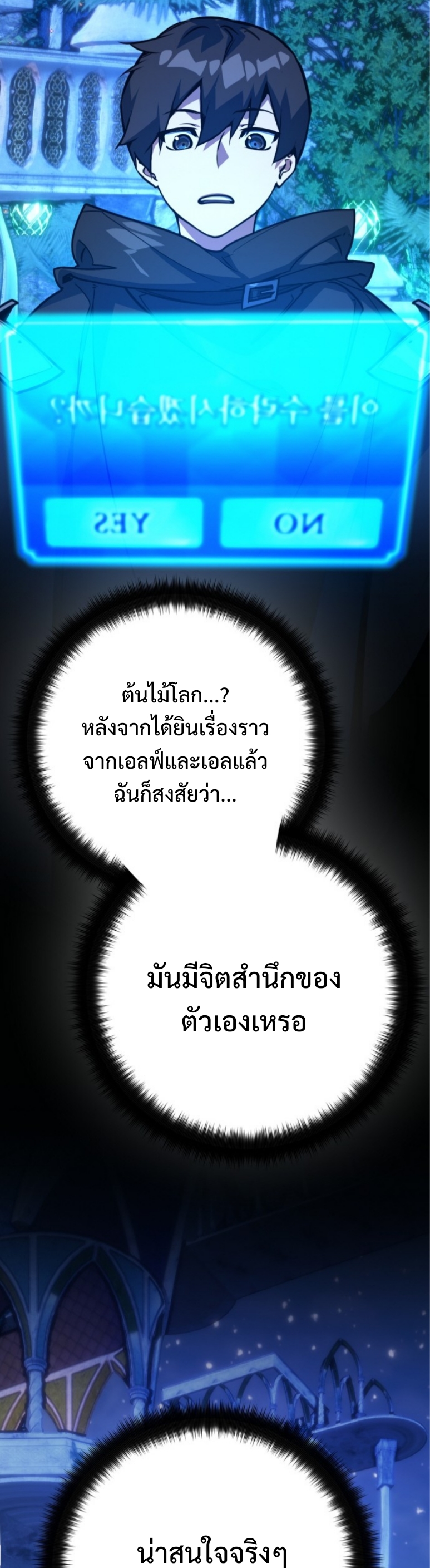 หน้า 35