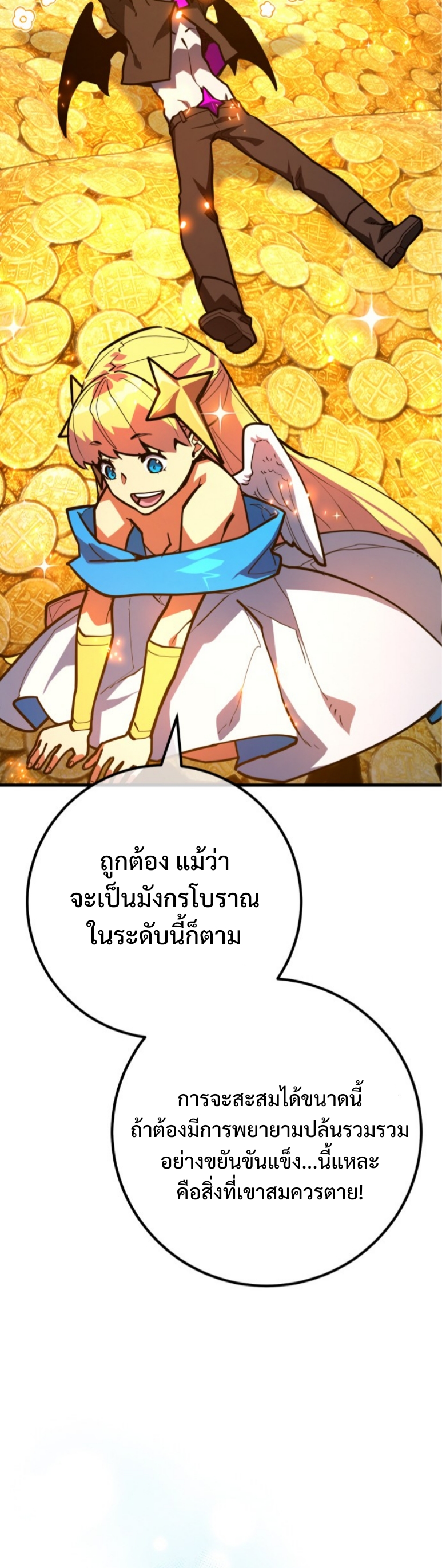 หน้า 36