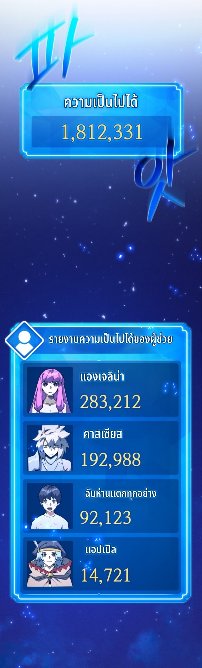 หน้า 37