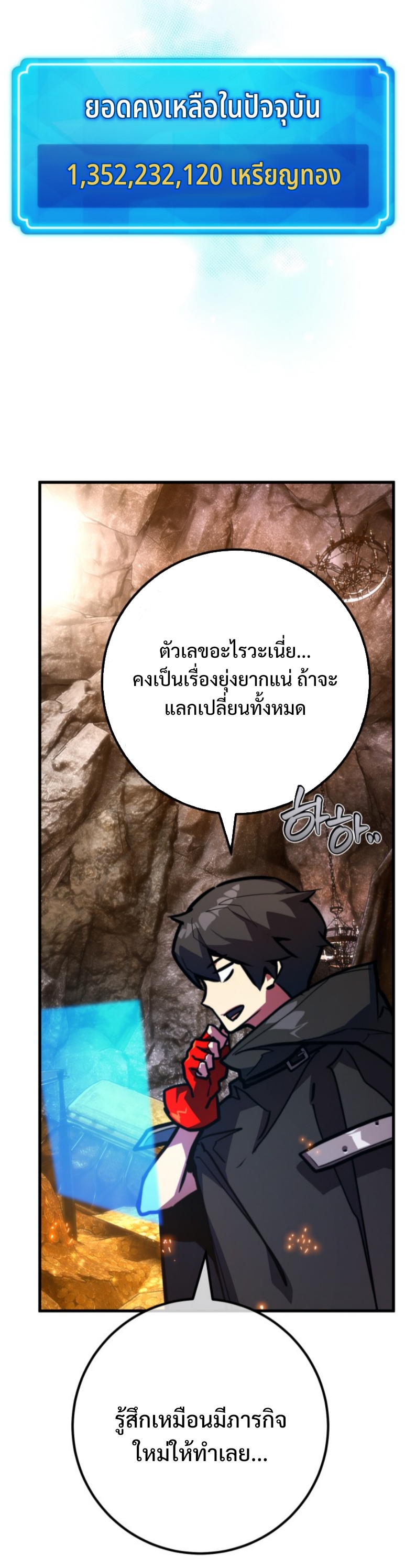 หน้า 37