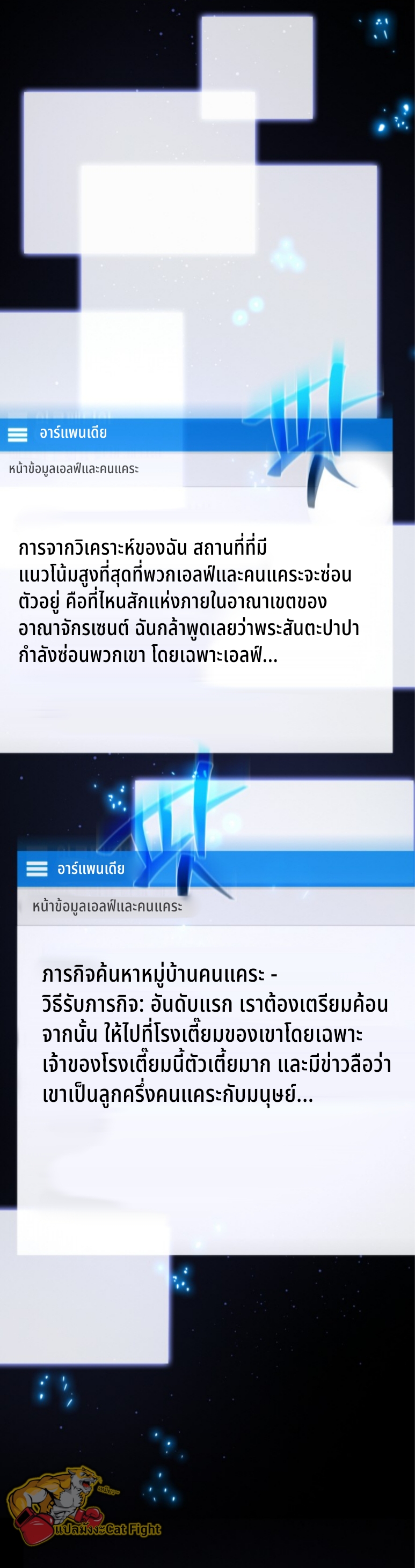 หน้า 37