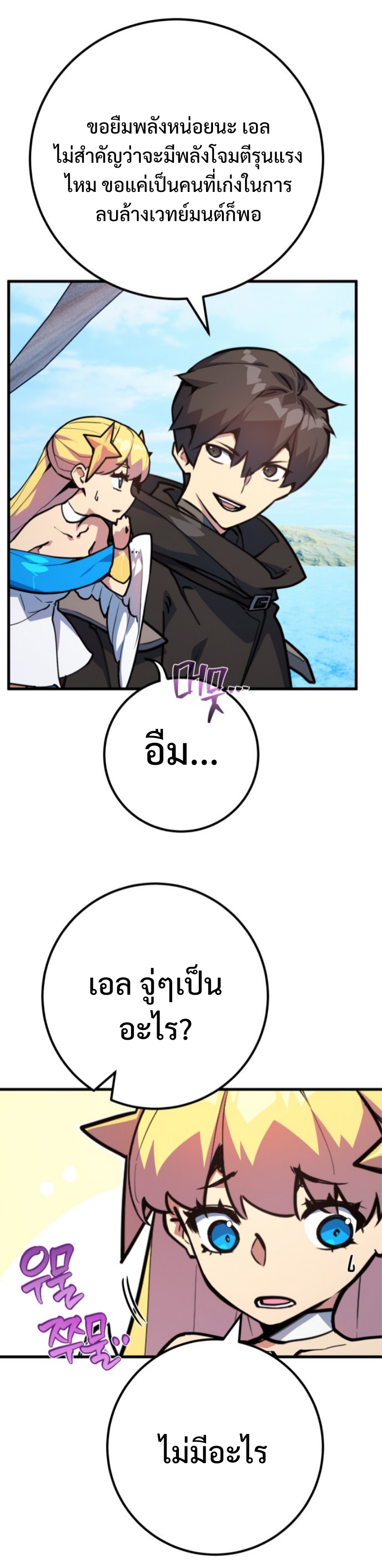 หน้า 37