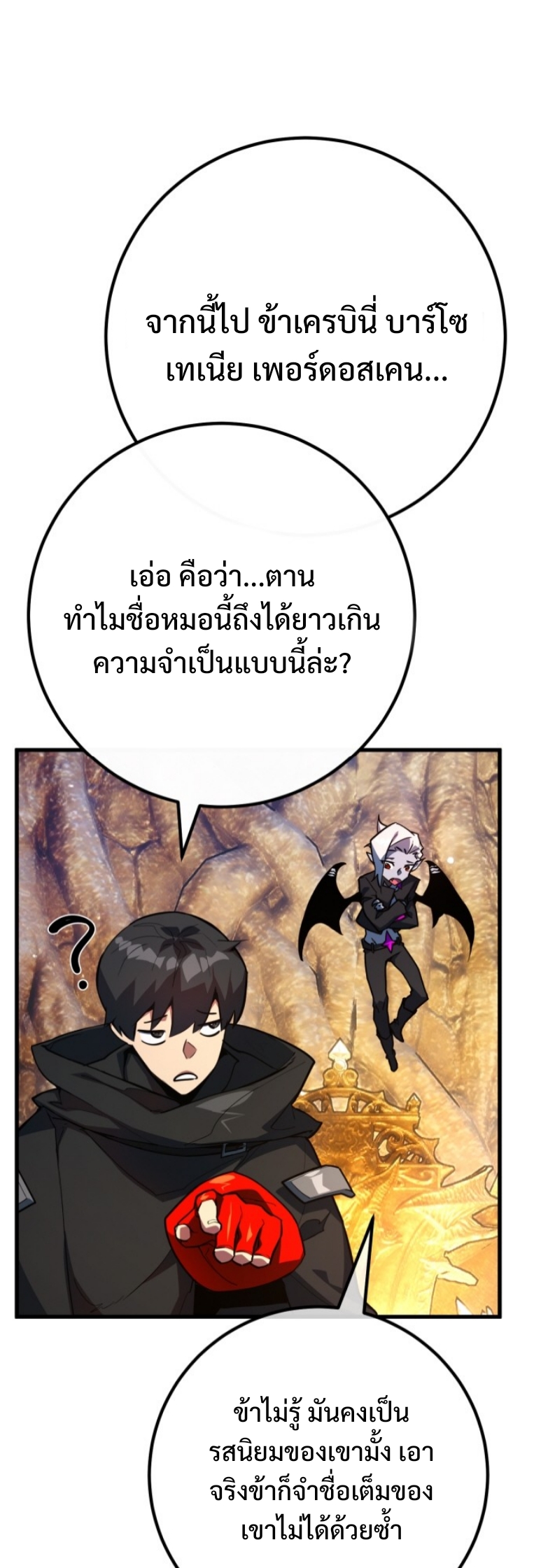 หน้า 39