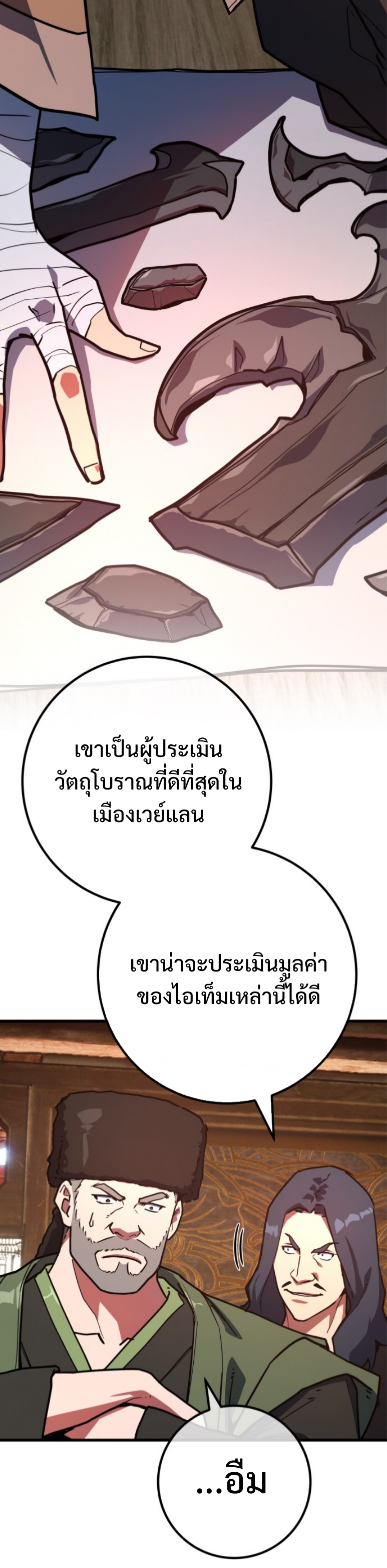 หน้า 42