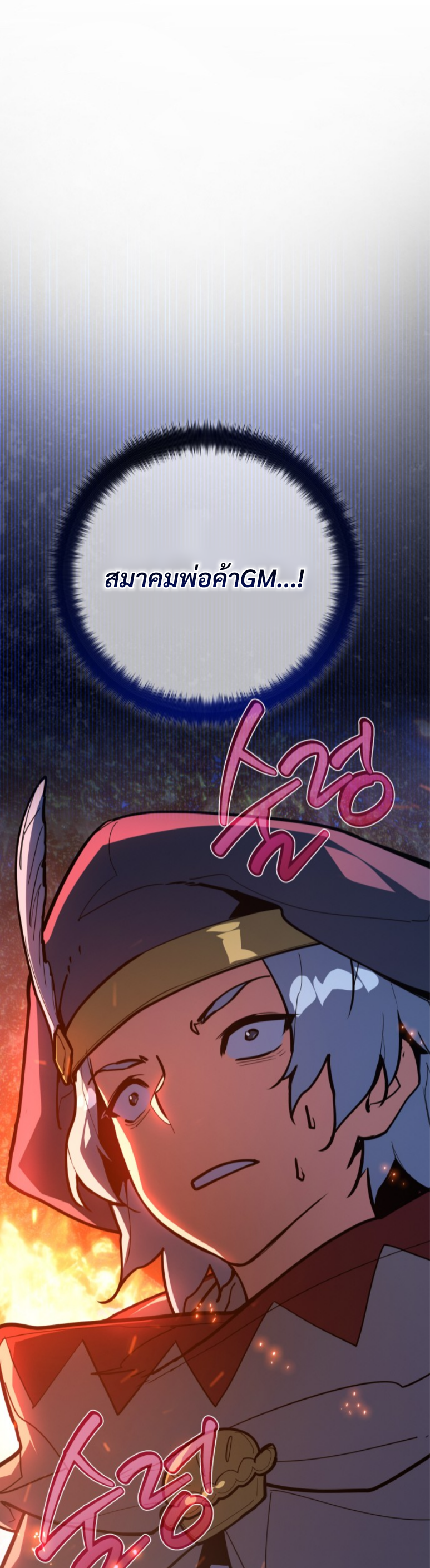 หน้า 43
