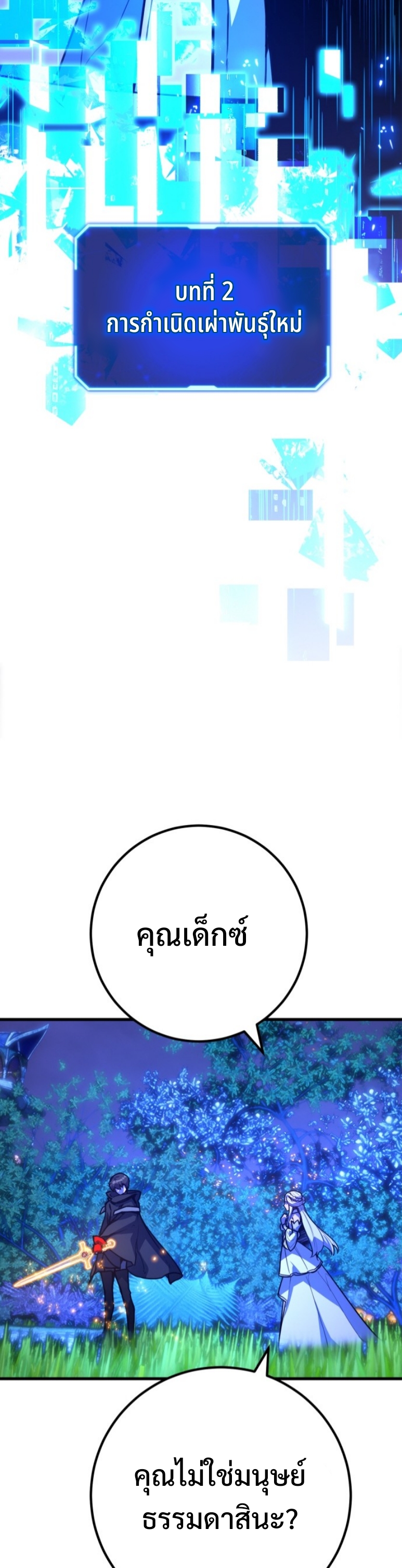 หน้า 44