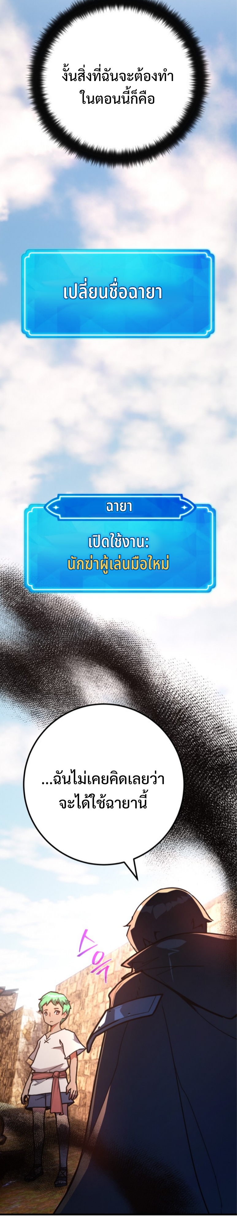 หน้า 44