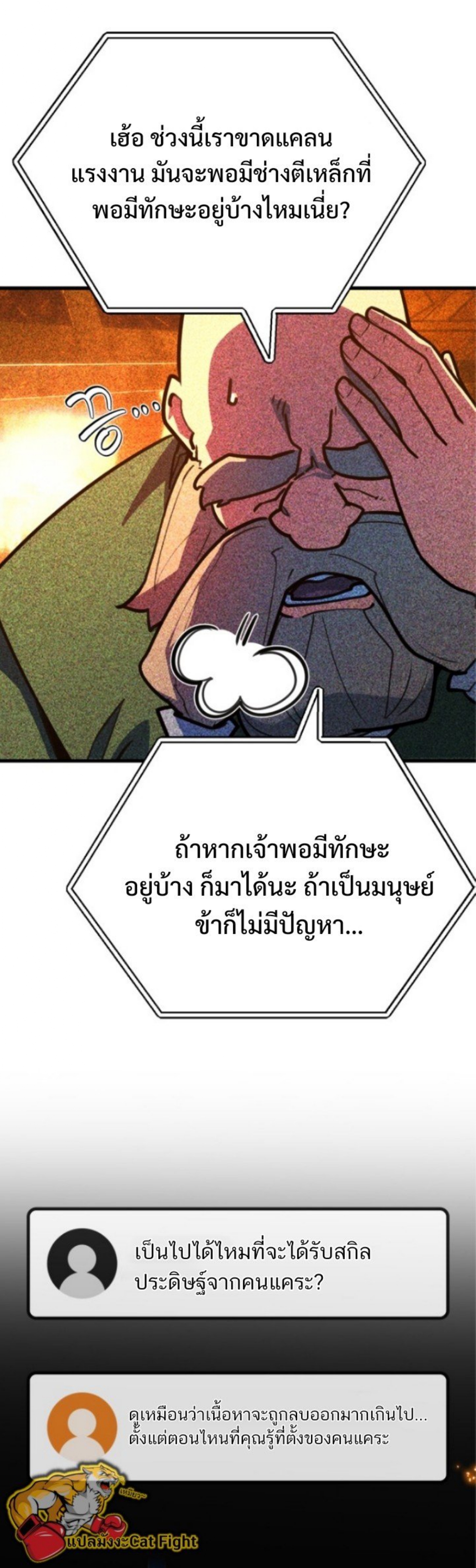 หน้า 44