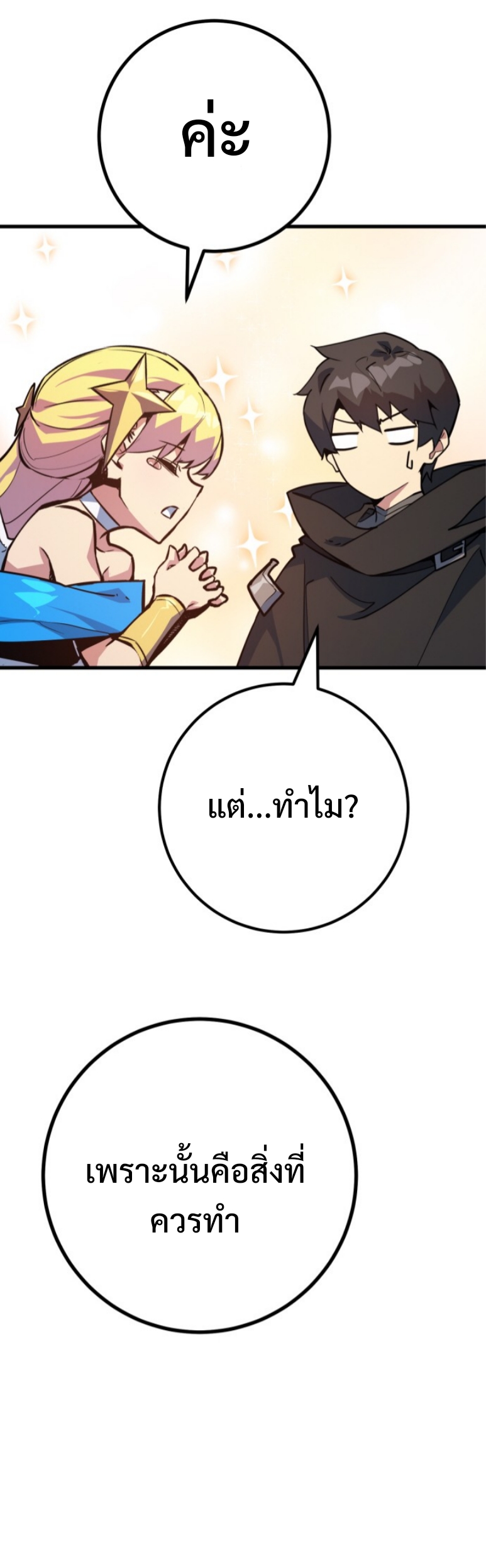 หน้า 44