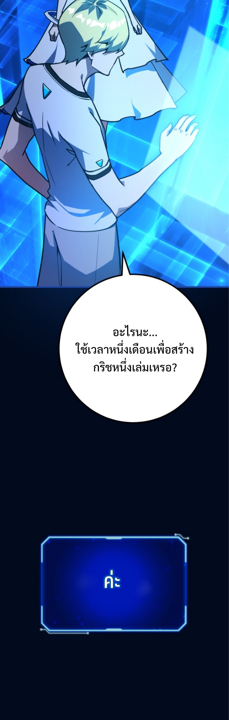 หน้า 45