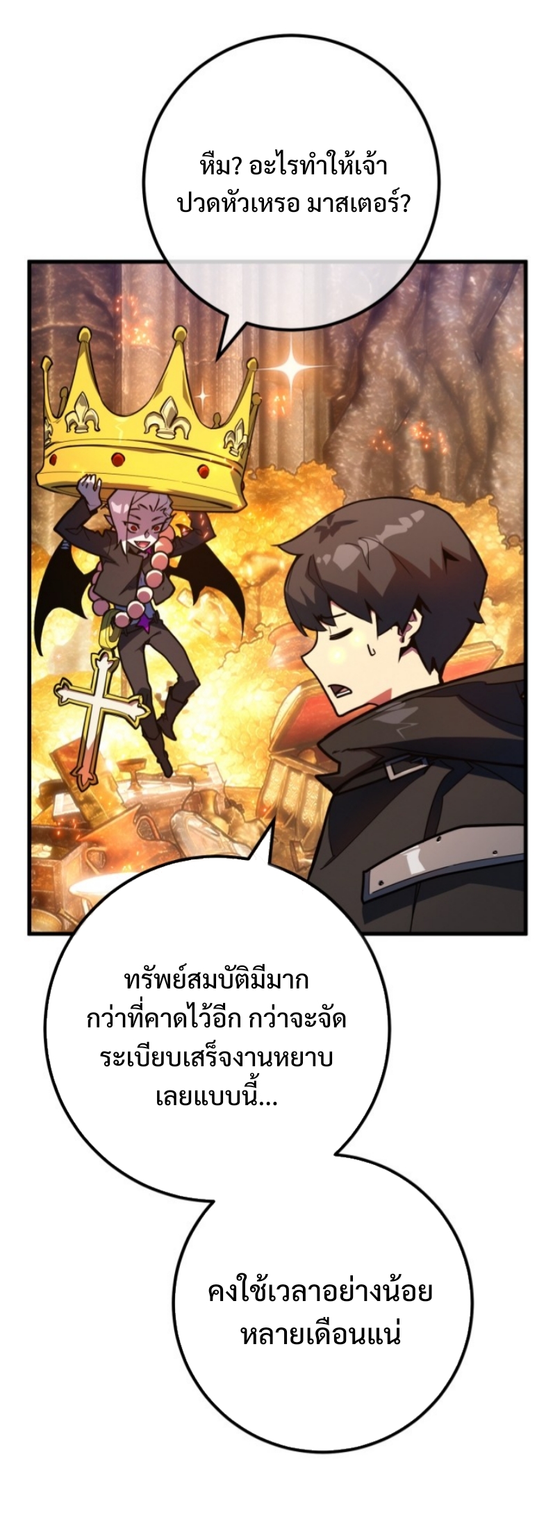 หน้า 45