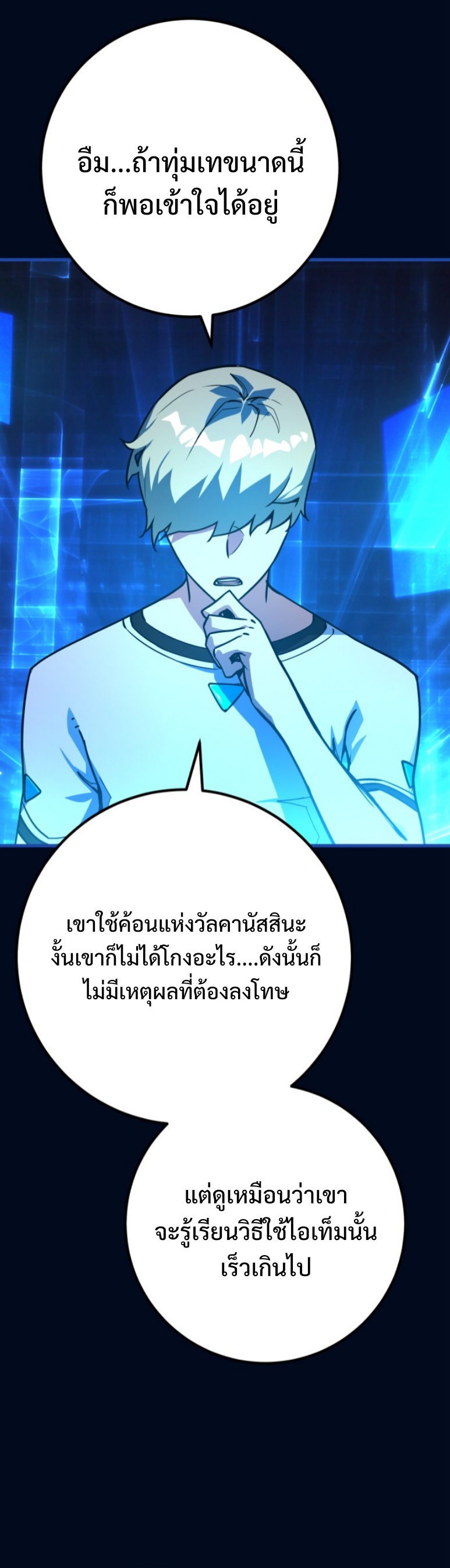 หน้า 46