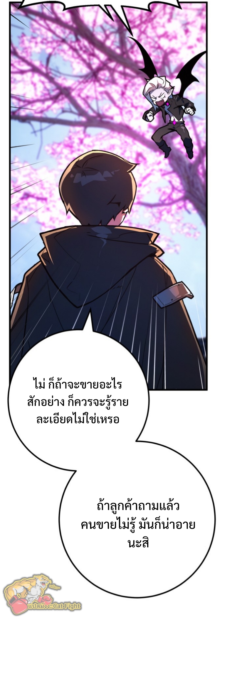 หน้า 46