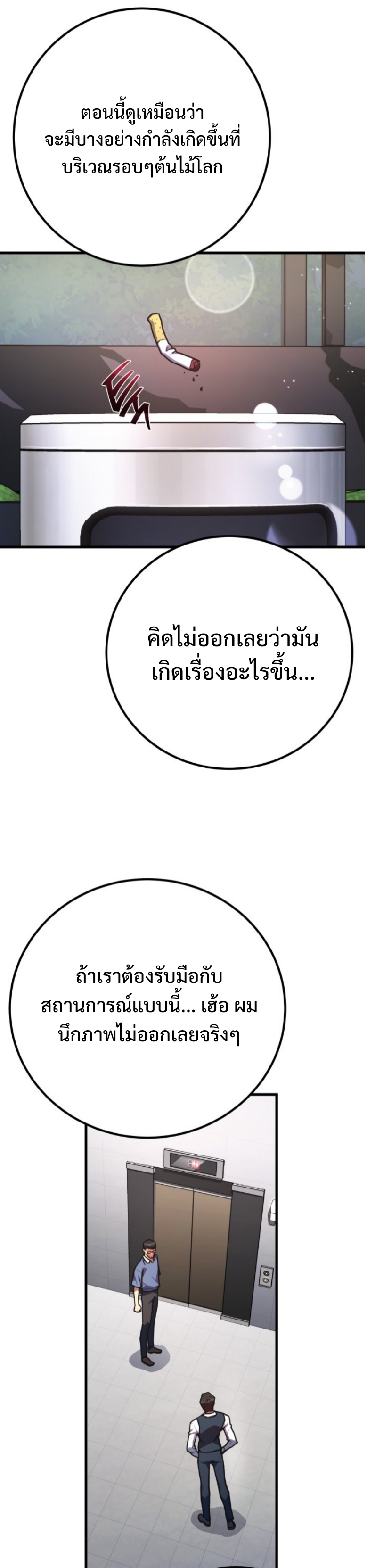 หน้า 47