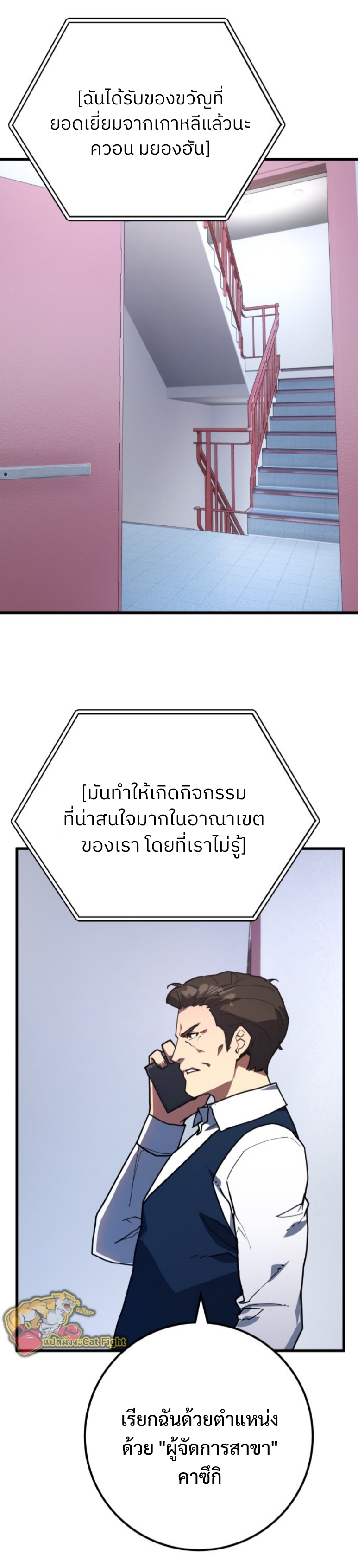 หน้า 48