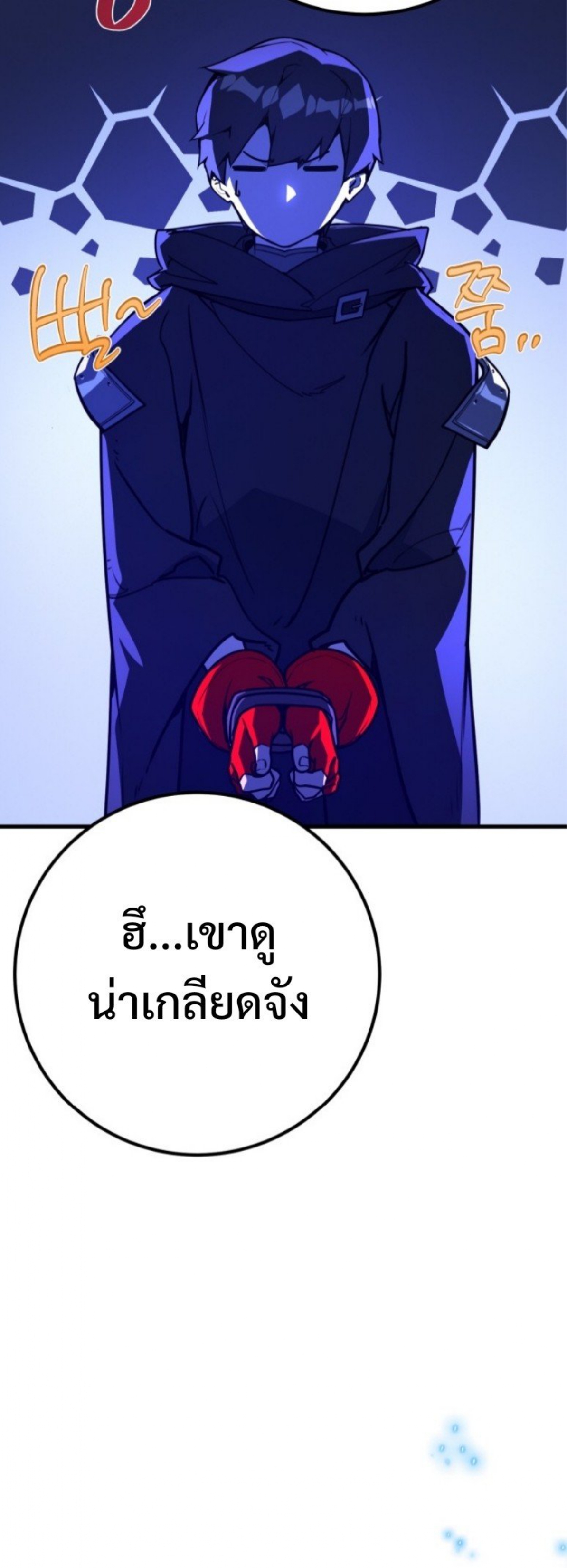 หน้า 48